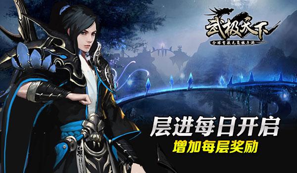 新华社快讯:巴西西部北京时间21日5时31分发生6.5级地震