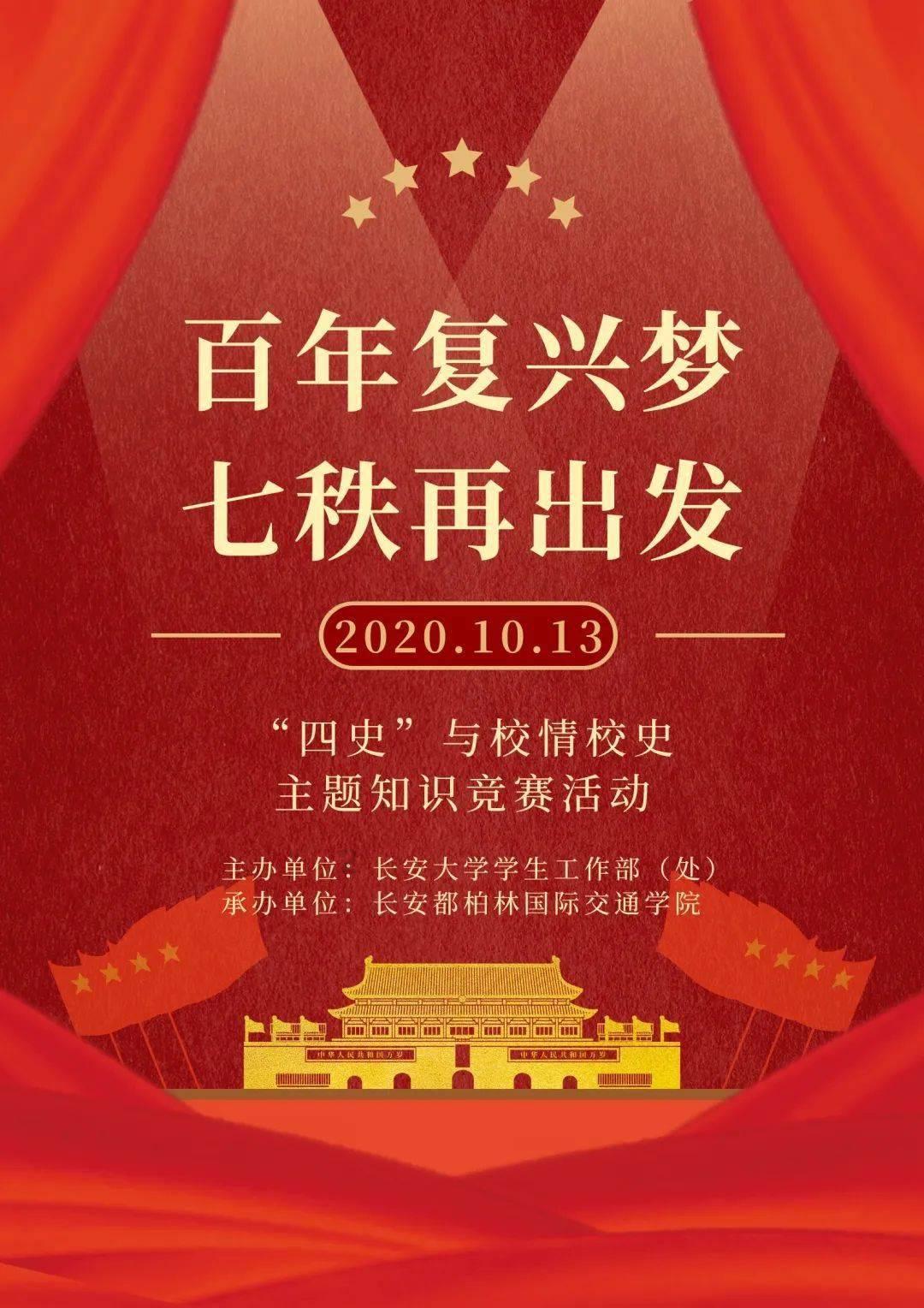 南昌大学校园内有哪些地标性建筑？游戏画面