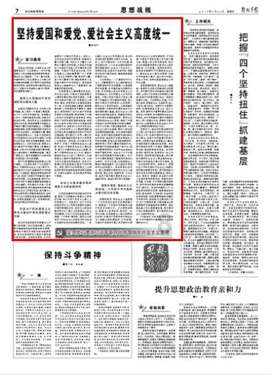 妓院、加油站、泡馍馆:1933年西安潼关见闻